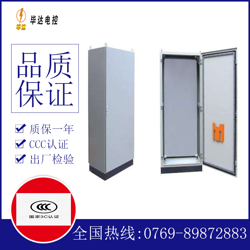 邳州仿威图柜
